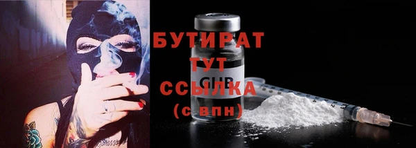 COCAINE Бугульма