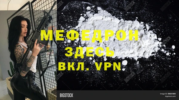 COCAINE Бугульма