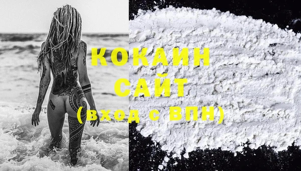 COCAINE Бугульма